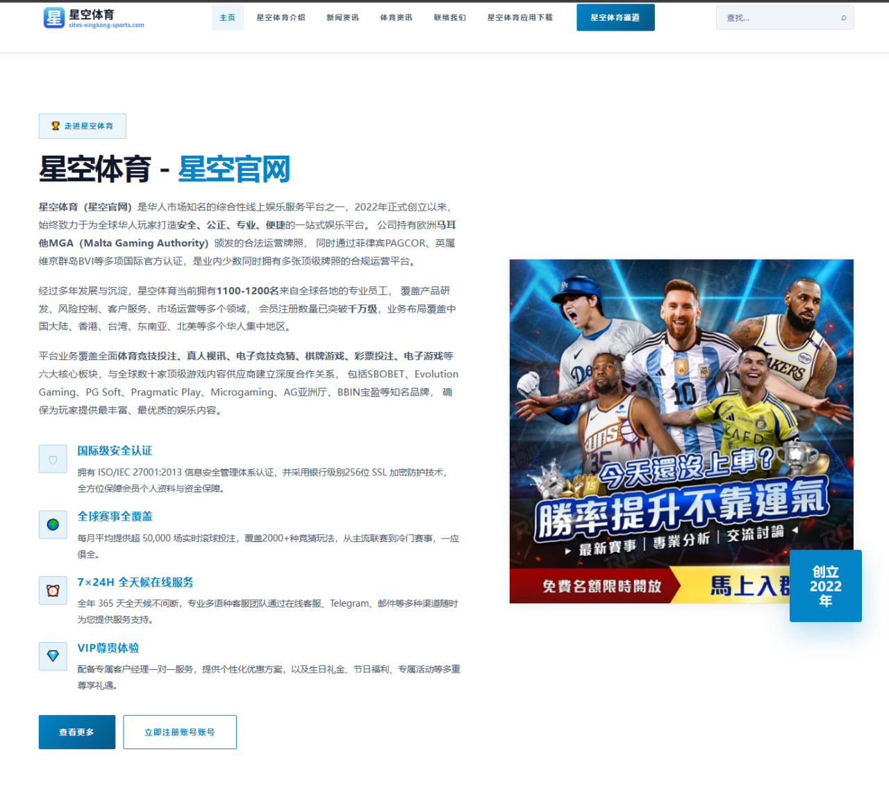 杨瀚森夏联强硬对位护框中锋考验篮下终结能力的成长观察